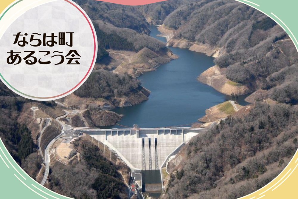 ならは町秋空散策　あるこう会　取材ページ｜楢葉町のイベント