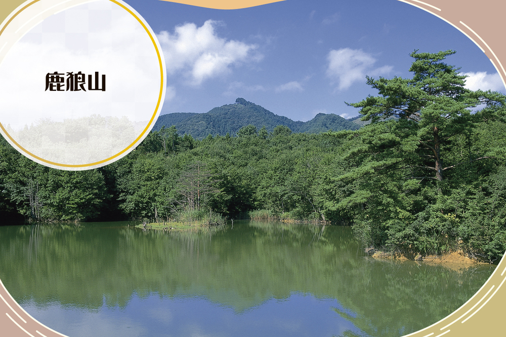 鹿狼山　取材ページ｜新地町の観光スポット